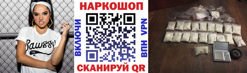 Купить наркотик Ильский Cocaine  Конопля  Меф мяу мяу  A-PVP  Гашиш 