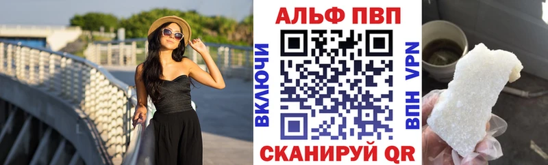 A PVP крисы CK  площадка формула  Ильский 