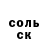 Кетамин VHQ Polina Yurkova
