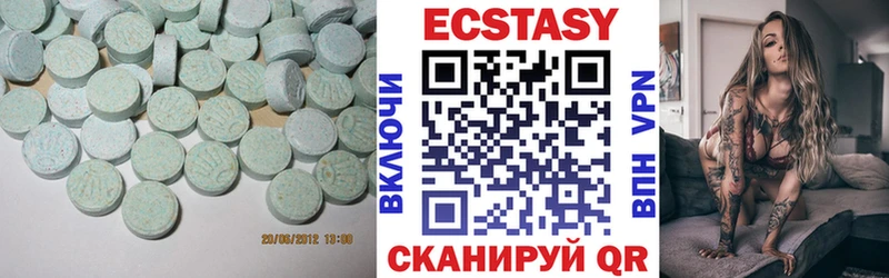 ЭКСТАЗИ таблы  купить   Ильский 