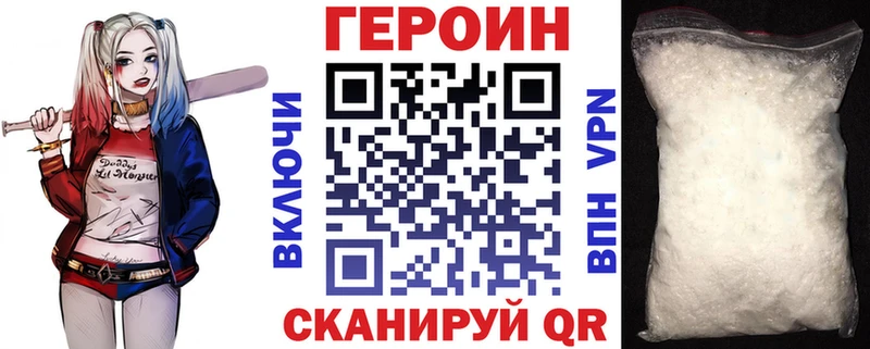 дарнет шоп  Ильский  Героин хмурый 