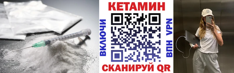 omg зеркало  Ильский  КЕТАМИН VHQ  купить наркотик 