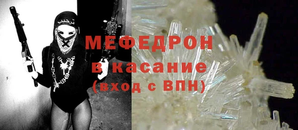 ешки Абаза