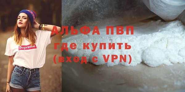 ешки Абаза