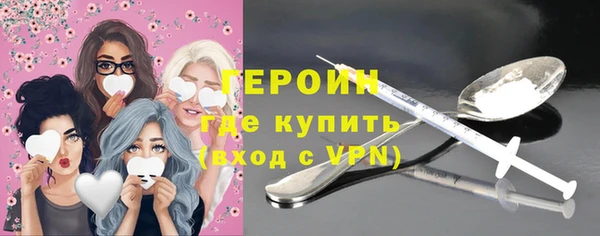 экстази Новодвинск