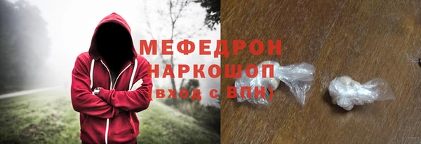 соль курить ск Абинск