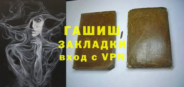 экстази Новодвинск