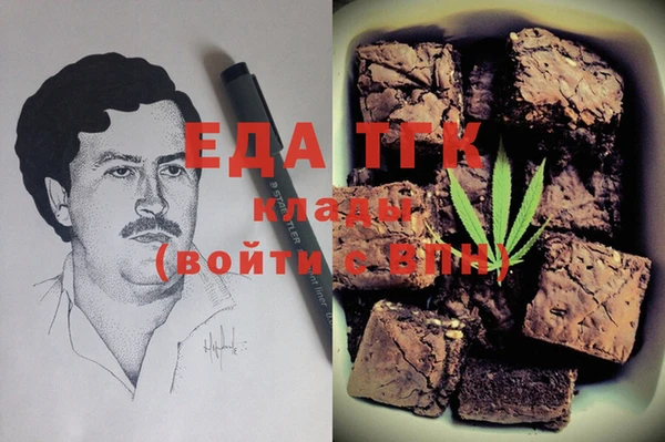 мет Абдулино