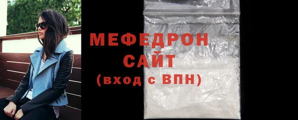 мет Абдулино