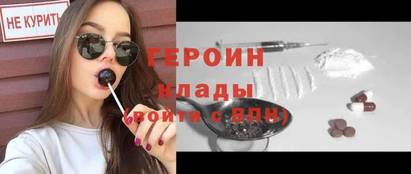 соль курить ск Абинск