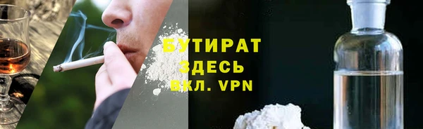 экстази Новодвинск