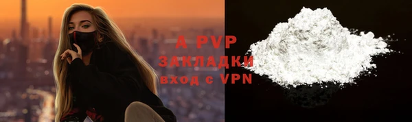 альфа пвп Новокубанск