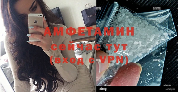 соль курить ск Абинск