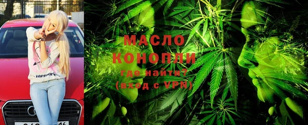 соль курить ск Абинск