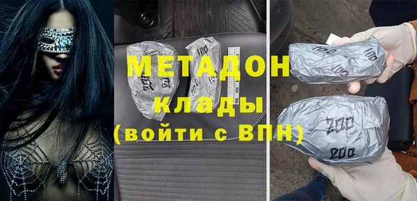 мет Абдулино