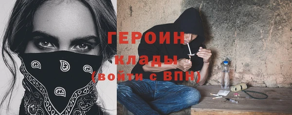 соль курить ск Абинск