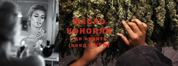 мет Абдулино