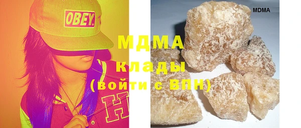 ешки Абаза