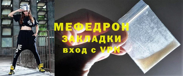 ешки Абаза
