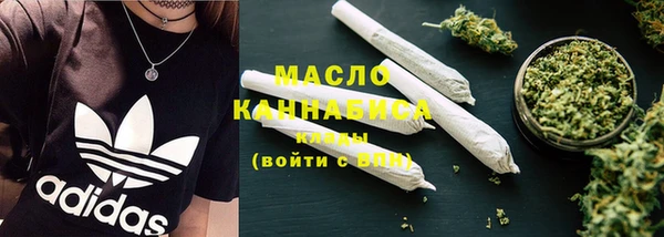 мет Абдулино