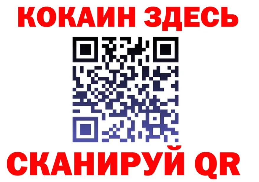 АМФ 97% сайт площадка hydra Ильский