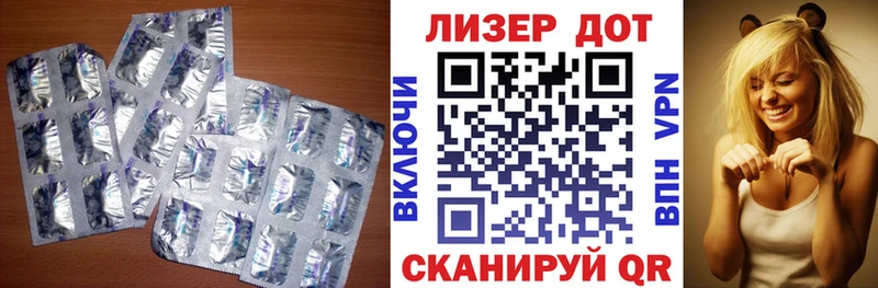 купить закладку  hydra как зайти  LSD-25 экстази ecstasy  Ильский 