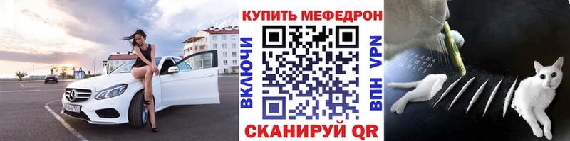 мега ТОР Ильский МЯУ-МЯУ мяу мяу