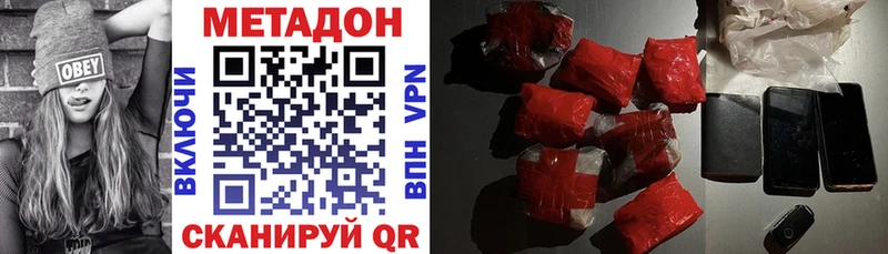 МЕТАДОН белоснежный  Ильский 