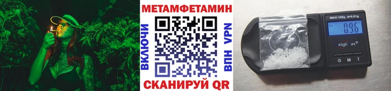 купить  сайты  Ильский  Первитин кристалл 
