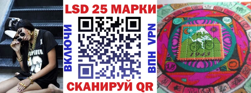 Марки 25I-NBOMe 1,8мг  кракен ССЫЛКА  Ильский 