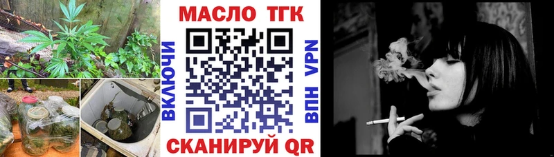 купить наркоту Ильский Дистиллят ТГК Wax